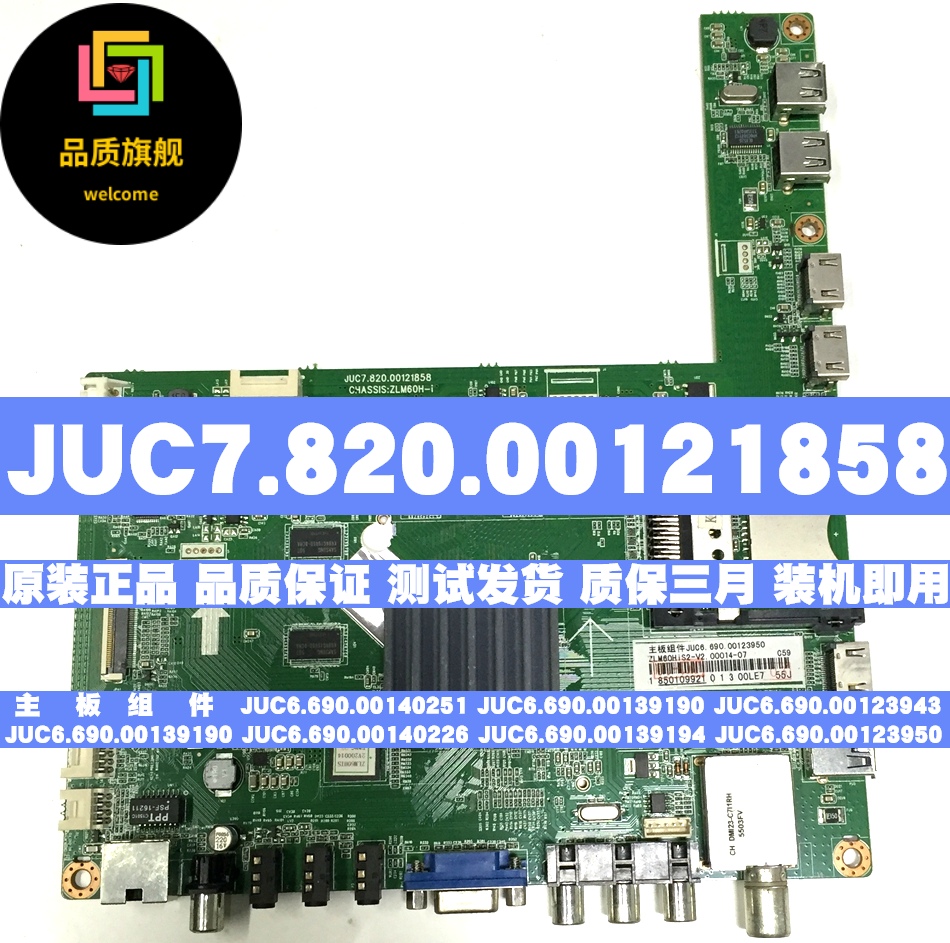 JUC7 820 00121858 original UD43D 49D 55D 65D6000i 50Q2FU TV motherboard