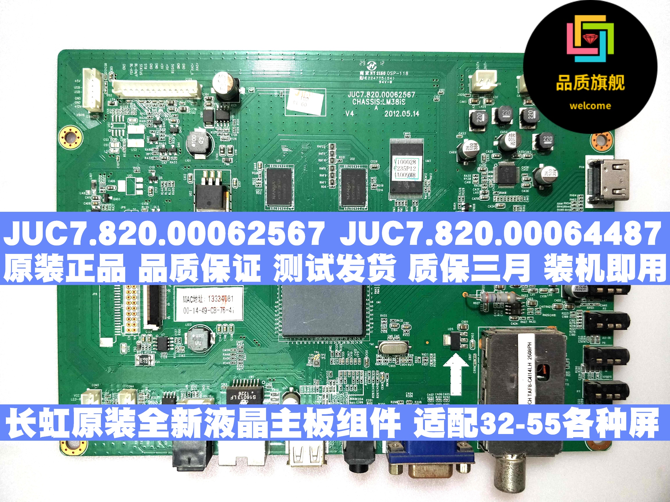 Original JUC7 820 00062567 JUC7 820 00064487 Original new LCD motherboard