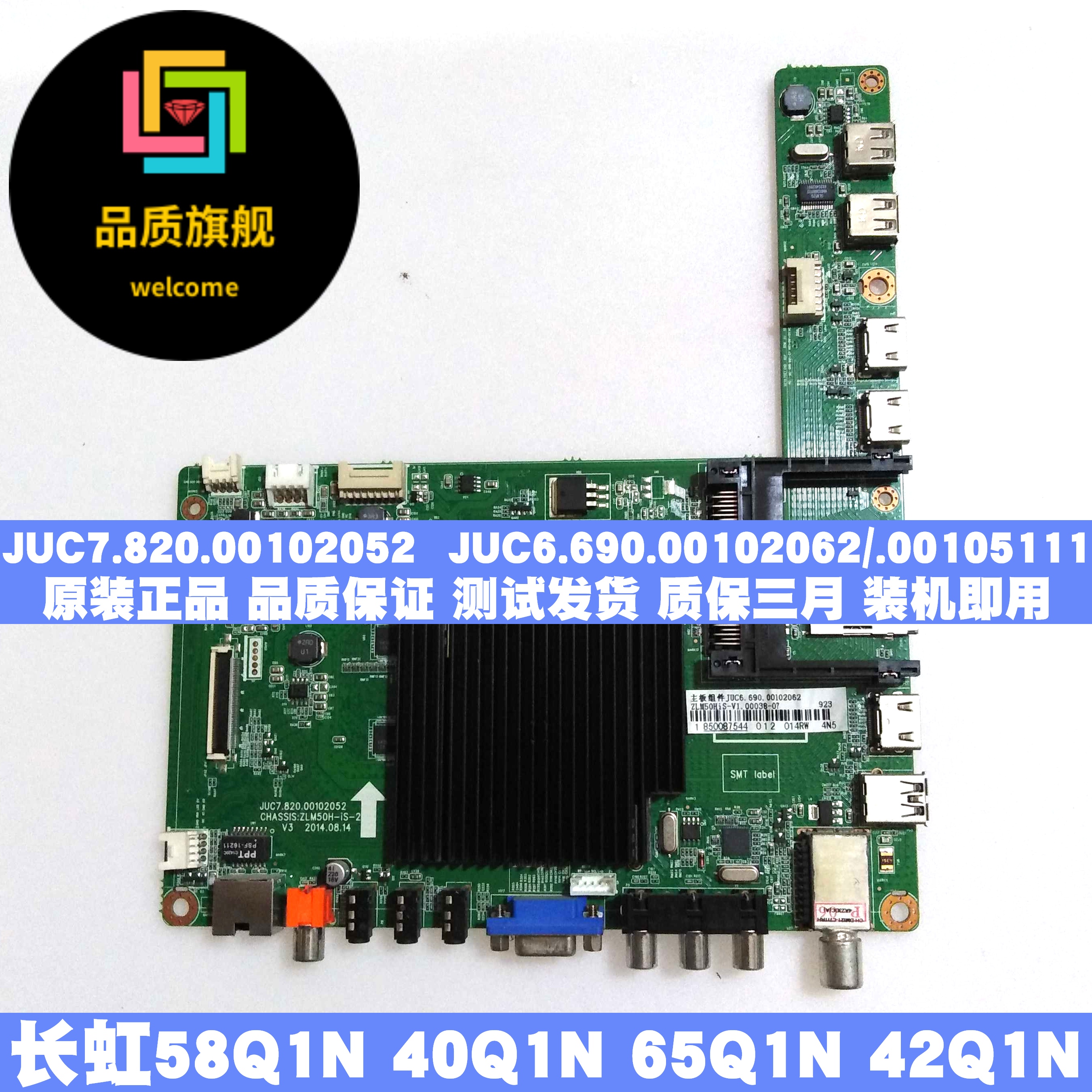 Changhong 40Q1N 58Q1N 42Q1 original JUC7 820 00102052 JUC6 690 00102062