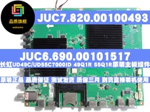 UD49C UD55C7000ID 49 55Q1R Changhong JUC7 820 00100493 690 00101517