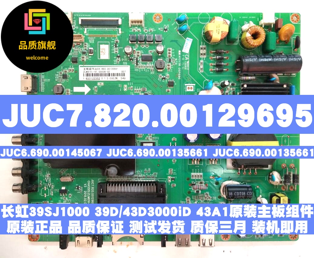 Original 39D 39D 43D3000iD 43A1 39SJ1000 39SJ1000 brand new motherboard JUC7 820 00129695