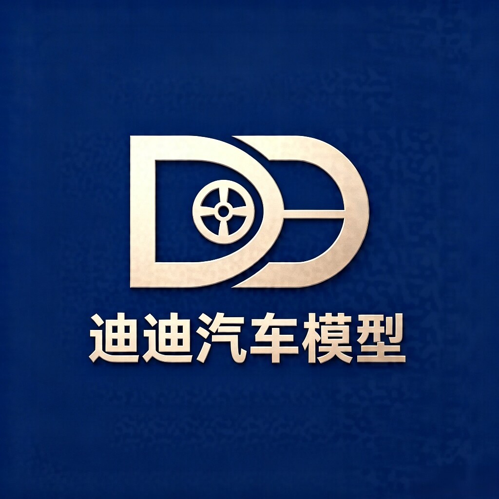 迪迪原厂车模礼品店的LOGO