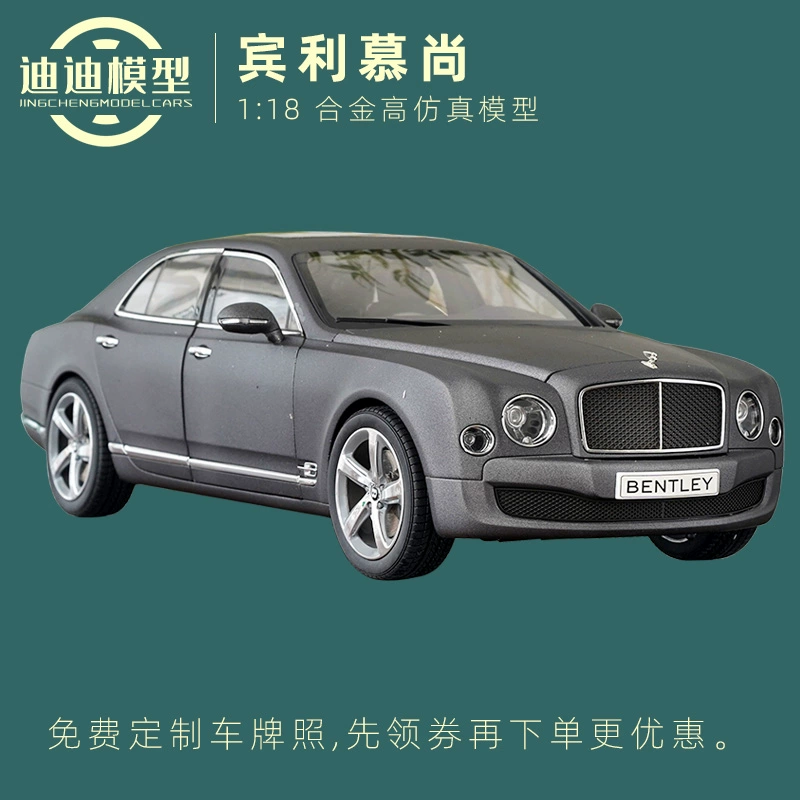 1:18 kyosho Bentley Mulsanne BENTLEY mô phỏng hợp kim mô hình xe hơi sang trọng - Chế độ tĩnh