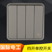 International electrician four open single control switch 4 open single joint multi open household light switch multi open 86 type dark gray