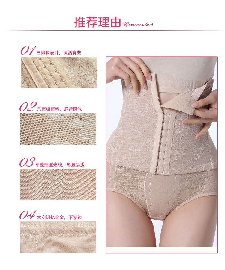 Corset ANNZLEY en spandex - Ref 682001 Image 6