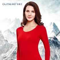 Kasenlan autumn and winter warm suit womens autumn and winter cotton thin section base autumn coat autumn pants stretch slim underwear women