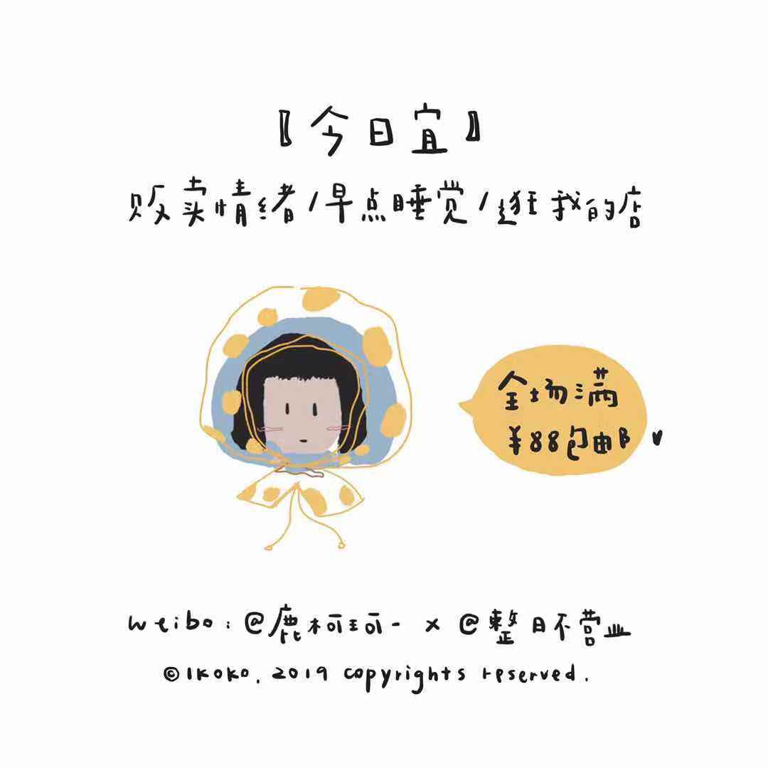 The whole day does not operate 