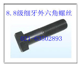 8.8-stage hexagonal screws Xenon screw M18X1.5X35 - M18X1.5X120 10 packs