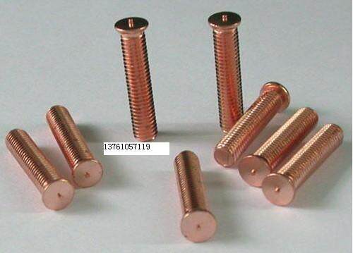 Welding screw welding screws spot welding screws (copper plated) M3X6-M3X20 100 only-Taobao