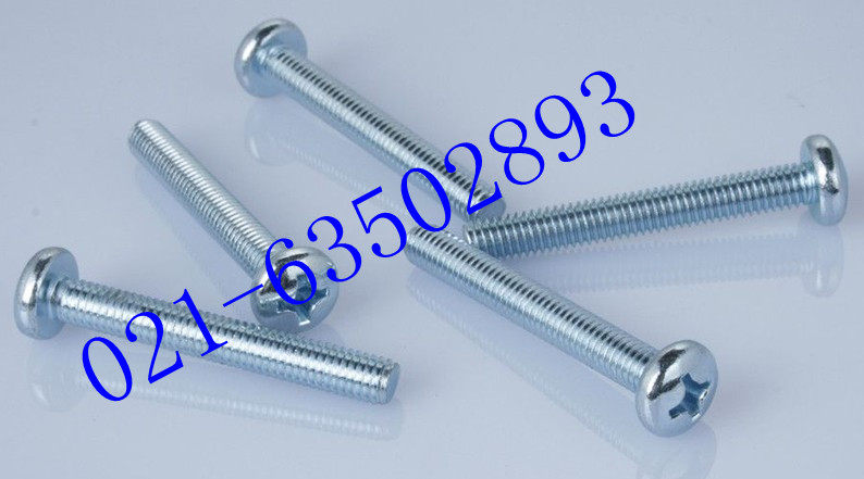 Meta-machine screw disc head screw cross disc head machine nail upper seafood (new standard) M3 1000 only 1 bag-Taobao