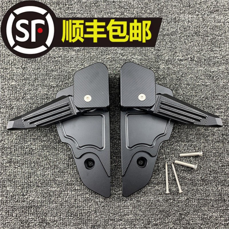 Applicable vespa sprint 150 modified pedalling spring 150 pedalling VESPA automatic ejection foot pedal-Taobao