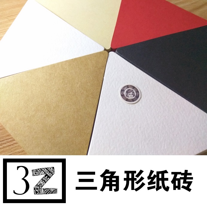 Zen winding paper brick 3Z paper brick Zen winding 89mm equilateral triangle paper brick white black Renaissance