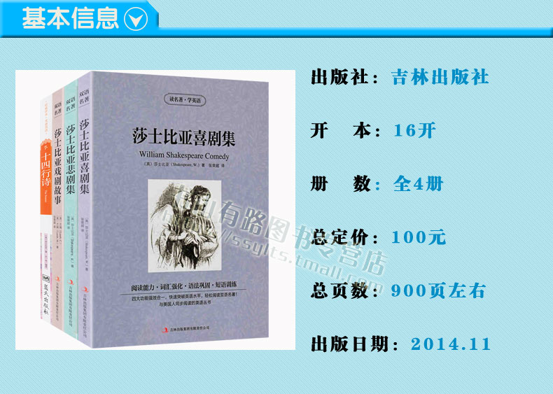 Купить Мировые шедевры 4 настоящее Бесплатная доставка Шекспировских ...