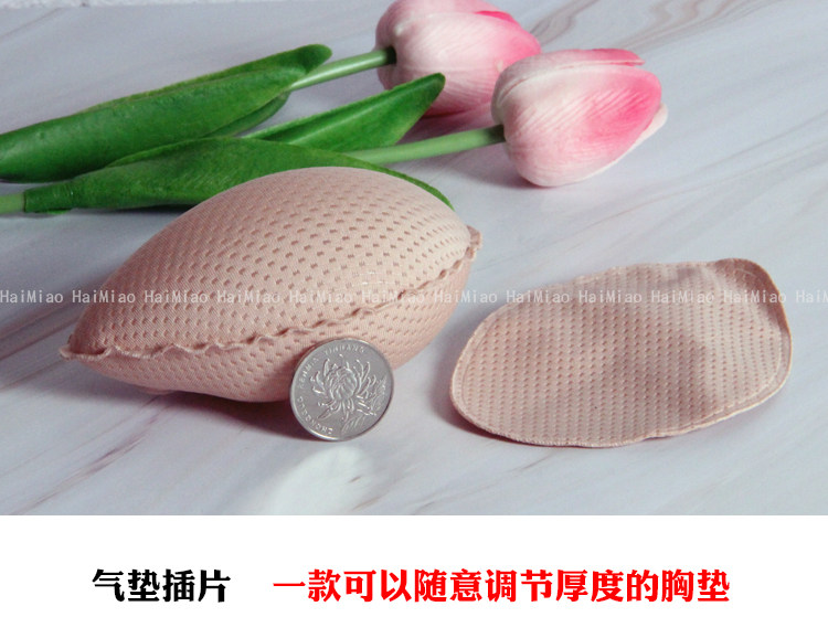 Купальный лиф Толстые волшебные надувные бикини купальник воздух-пусковой площадки вставки ларчик собрать белье бюстгальтер водонепроницаемый колодки