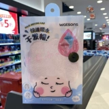 Watsons, быстрое быстросохнущее полотенце для волос, хорошо впитывает воду