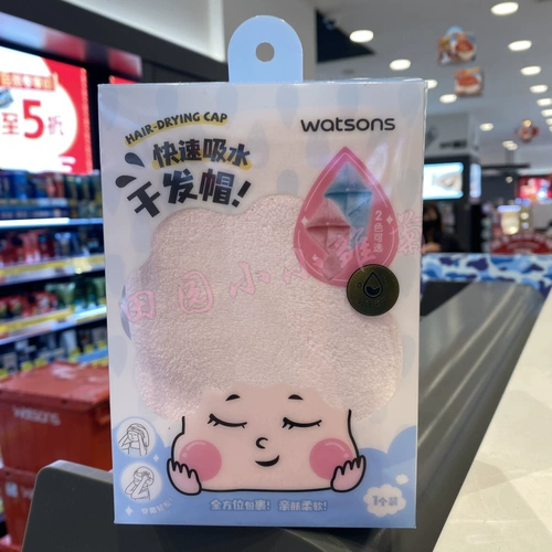 Watsons, быстрое быстросохнущее полотенце для волос, хорошо впитывает воду