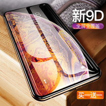 Scene for iPhoneX tempered film Apple x mobile phone iphoneXsMax full screen coverage 9D soft edge xmax blue