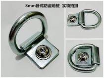 Motorcycle electric vehicle anti-theft ground pile ground lock ground ring lock car space lock hanging ring ground block horizontal ground lock bicycle
