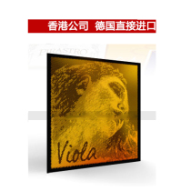 German PIRASTRO Evah Pirazzi Gold Beauty Black Beauty viola string set string