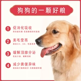 Бразильский таотао средний собака в корм для собак импортированная корм для собак 15 кг Таоли Пи Либли Сэмсалмамммисми