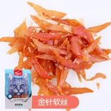 Wanpy Naughty Smaugh Fish Dished Cat Snack Nutrition куриные звене