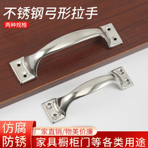 Stainless steel Open handle old tool box handle wooden door handle wooden door handle stainless steel door 5 inch