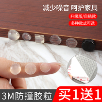 3M silicone anti-collision grain wardrobe cabinet door silent paste silencer cushioning transparent rubber particles self-adhesive anti-slip glue anti-collision pad