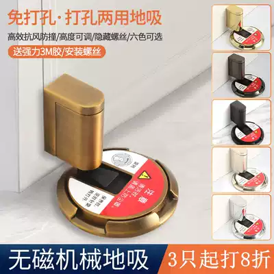 Hongshengfa mechanical windproof mute invisible door touch door suction non-perforated dressing room door stop