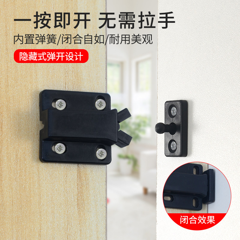 POM Cabinet Door Beetle Suction Compresser Rebound Lock Machine Self-Bounced Top Door Bumper PEARL Rebound Instrumental Overall Cupboard Door Suction