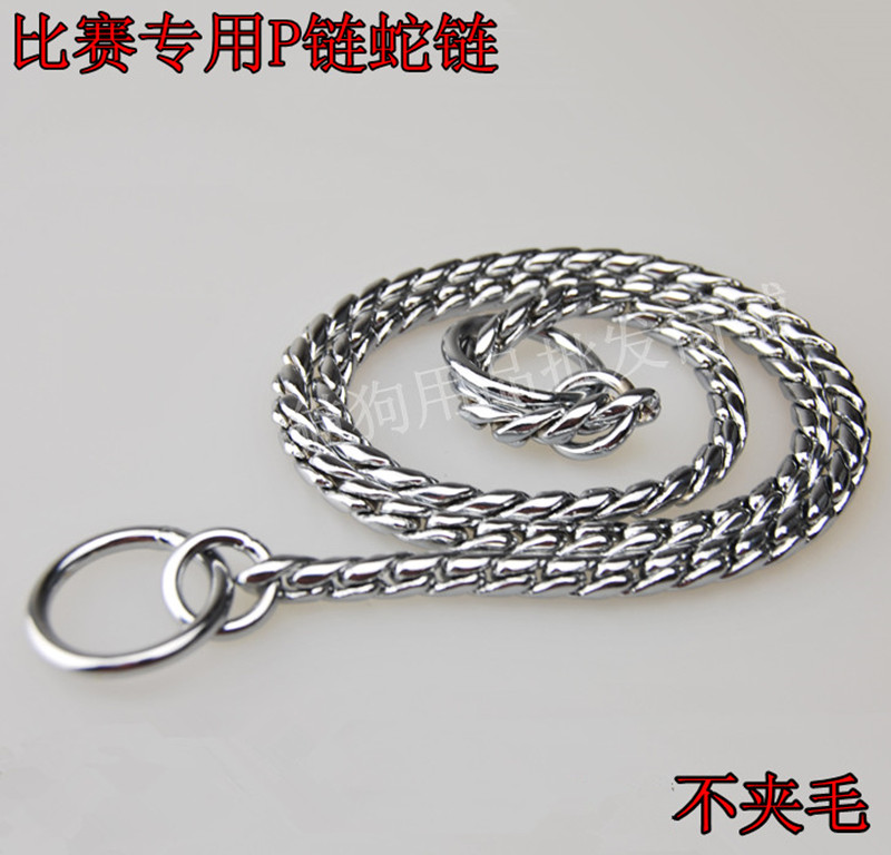 BOBO BOBO PET SNAKE CHAIN COMPETITION Ư 罽  ε Ŭ CIRCLE CIRCLE CIRCLE CHAIN P CHAIN DOG CHAIN