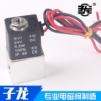 2V025-06 micro-tee solenoid valve with one-in-two-out reversing solenoid valve assorted quick joint