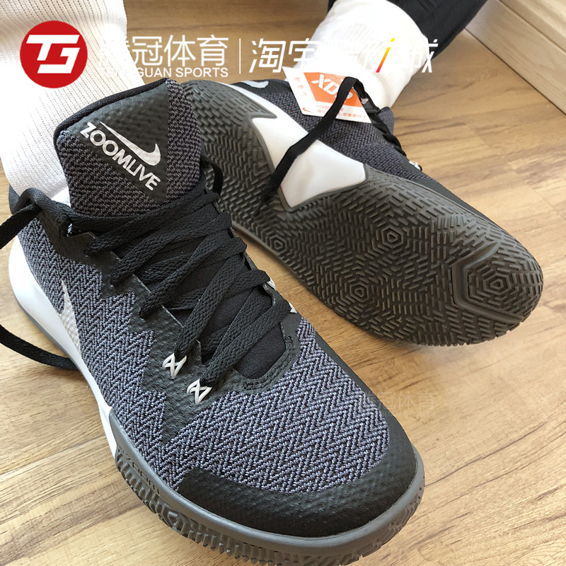 Giày bóng rổ Nike Zoom Live II Little Thomas Air Cushion Field AH7567-003-101 - Giày bóng rổ giày sneaker nam chính hãng