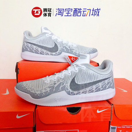 nike mamba rage kobe