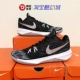 Giày bóng rổ đệm khí thực tế Nike Zoom Evidence II EP vàng đen có khả năng chống mài mòn thấp 908976-001 - Giày bóng rổ