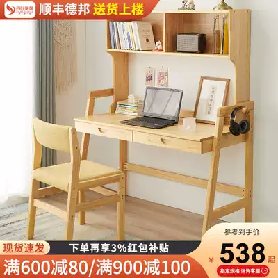 Nordic solid wood learning table for primary and secondary school students desk desk desk desk with bookshelf desk simple table
