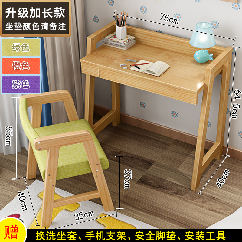 Solid Wood Can Be Raised And Lowered Children S Study Table And