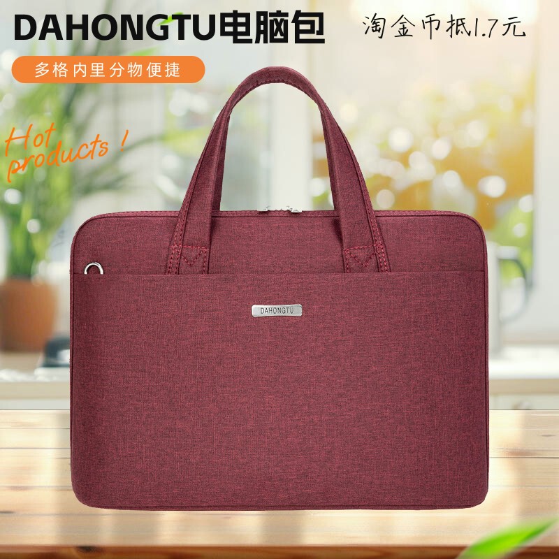 Women's Business Handbag, Tablet Laptop Briefcase, Computer Bag, Large Capacity Document Bag, New Style for Commuting, High-End Feel 2024