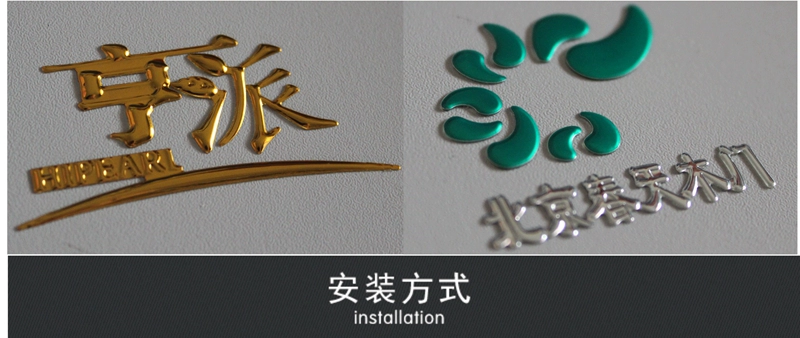 Cửa ra vào và cửa sổ tùy chỉnh, đèn phòng tắm, bạn bè xe hơi, âm thanh, thiết bị gia dụng, thiết bị, bảng hiệu, bảng tên, nhãn hiệu, tùy chỉnh - Thiết bị đóng gói / Dấu hiệu & Thiết bị