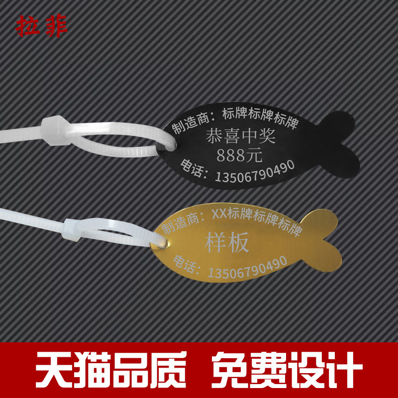 Standard fish sign customized fishing garden fishing Field fish pond fishing pond fishing friend anti-counterfeiting fish special Mark fish number plate live fish mark winning mark round metal sign lettering fish label custom made