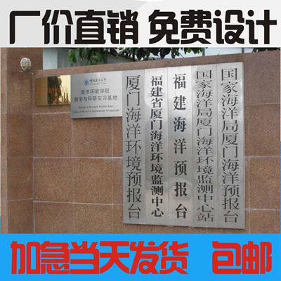 Stainless steel corrosion house plate company brand unit listing production billboard plaque word wooden trust Titanium alloy bronze medal honor plate Medal custom signboard business hours card production sign custom-made