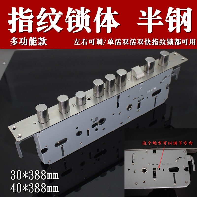 Stainless steel anti-theft door lock body double fast double live door lock body fingerprint lock password lock overlord lock body heaven and earth hook lock