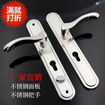 Old-fashioned stainless steel panel handle security door security door lock narrow panel handle hole distance 235 large door lock room door handle lock