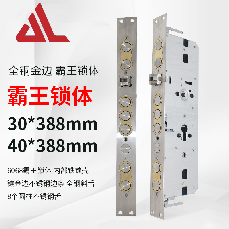 Fingerprint Lock Special Barking Lock Body Double Quick Double Live Big Lock Body Full Steel Nine Tongues 40x388 Security Door Intelligent Lock Body