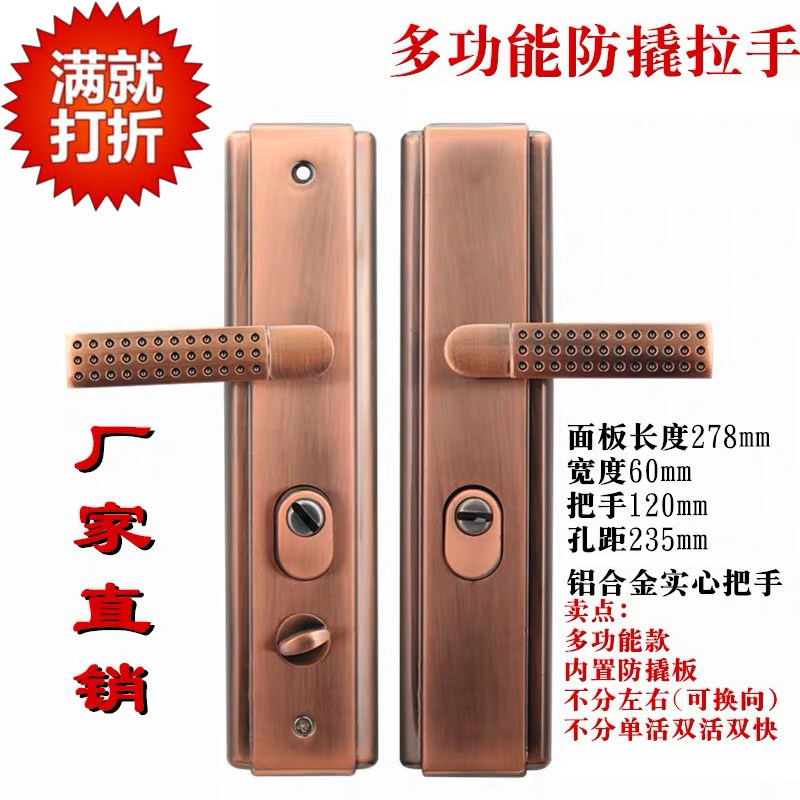 Theft protection door lock large door lock red ancient bronze door handle double door open door handle plate hand lock universal large door lock