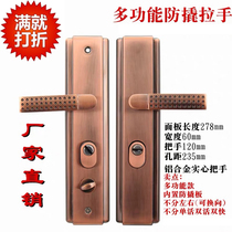 Theft Lock Door Lock Large Door Lock Red Ancient Bronze Door Handle Double Door Open Door Handle Lock Universal Large Door Lock