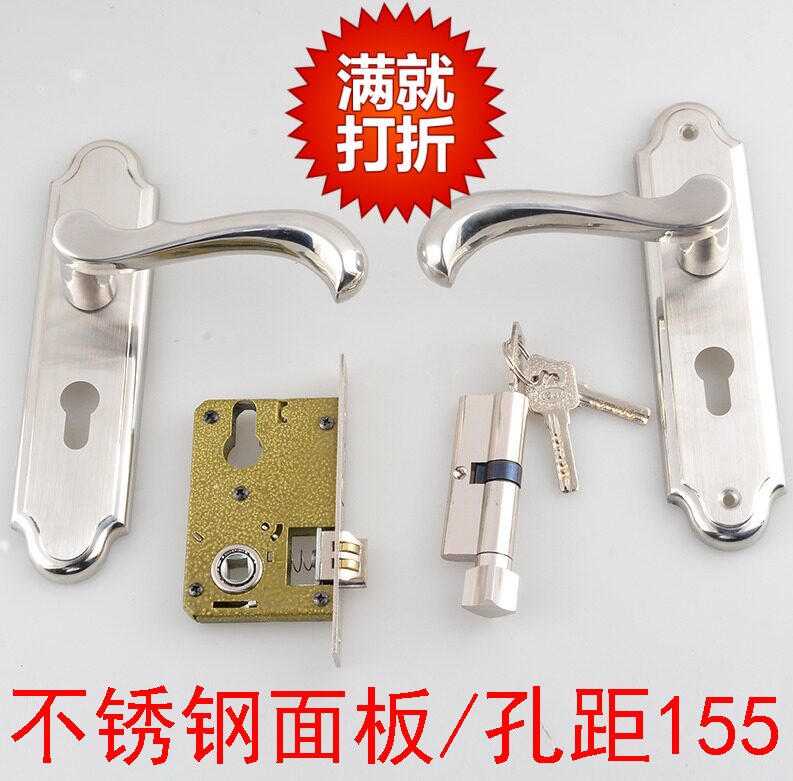 Stainless steel door lock Modern simple door lock Solid wood door lock mute wrench lock Three-piece hole distance 155