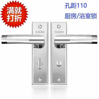 Powder room door lock single tongue keyless bathroom lock door bedroom wooden door aluminum alloy toilet stainless steel plate hand lock