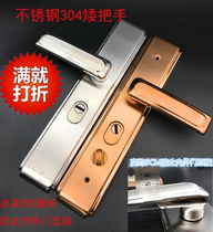 304 stainless steel door lock anti-theft door low handle thickened simple low handle inside and outside door lock collision handle lock