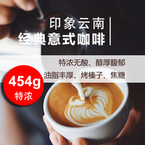 Manlaojiang classic Italian coffee beans Teenon Ai hot fresh roasted SOE can freshly ground black coffee 454g