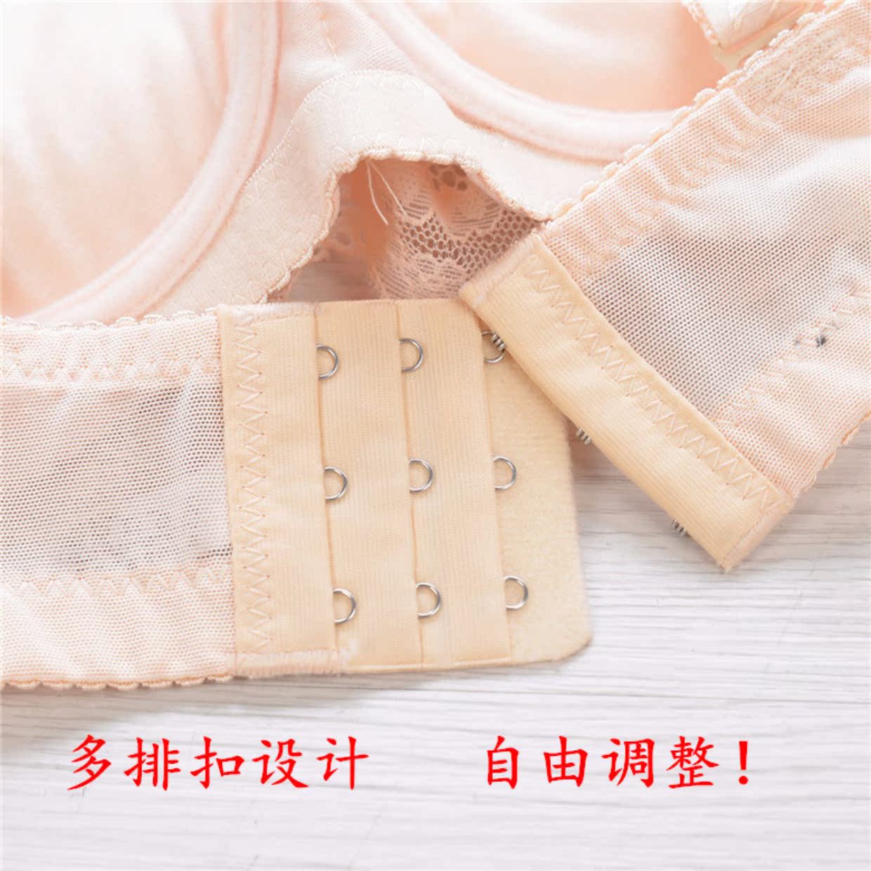 Mùa hè dày phần ngực nhỏ tập hợp bên điều chỉnh thong phẳng ngực cô gái thoải mái áo ngực che đồ lót áo lót 2 dây